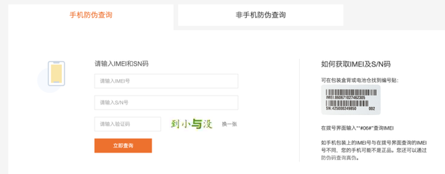 生产日期英文缩写，生产日期的英文缩写（你天天见到的315防伪标签）