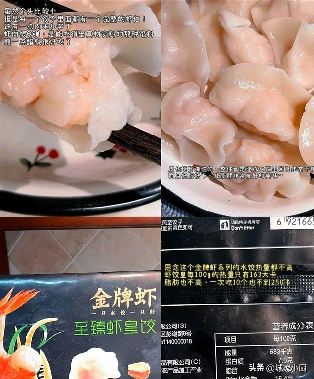 减肥期间最顶饿的食物排行，吃什么不容易胖还能减肥（低卡减脂主食合集）