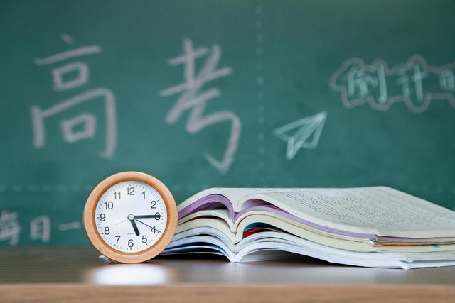 第一学历和第二学历有什么区别，第一学历和第二学历有什么区别就业有影响吗（高考不再以“一二三本”区分）