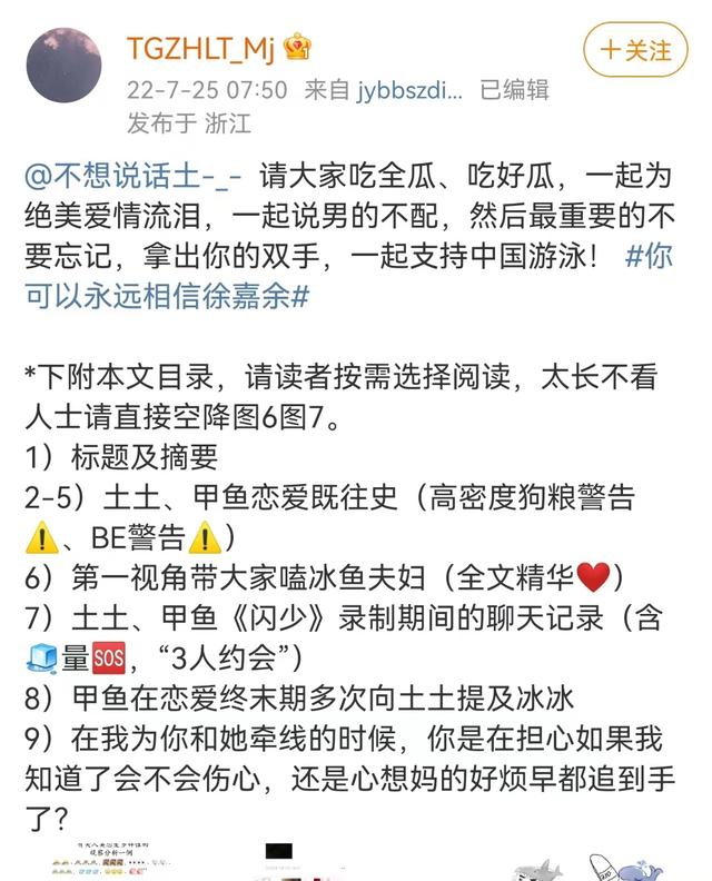 北大还行撒贝宁，北大还行撒贝宁8句（男有撒贝宁女有刘恋）