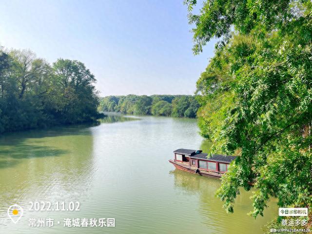 淹城春秋乐园