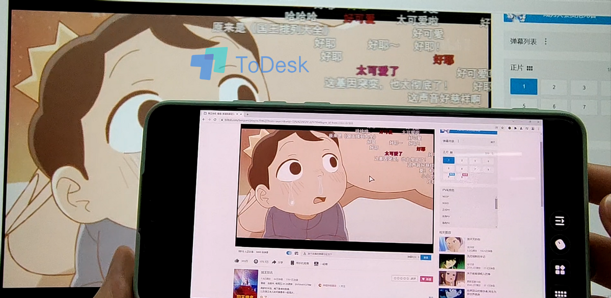 红米手机连接电脑(红米8a怎么连接电脑)