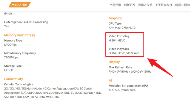 八厘米是几寸，6寸是多少厘米（骁龙和天玑竟然能拉开这么大差距）