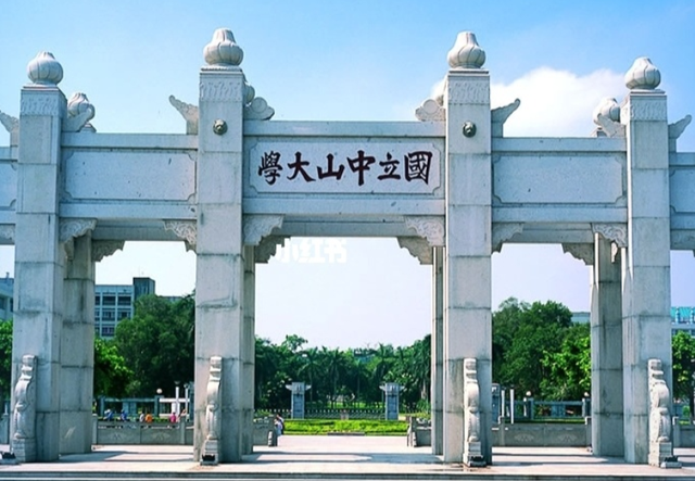 广东二本大学排名，广东最好的五所二本大学排名（广东高校“20强”排名出炉）