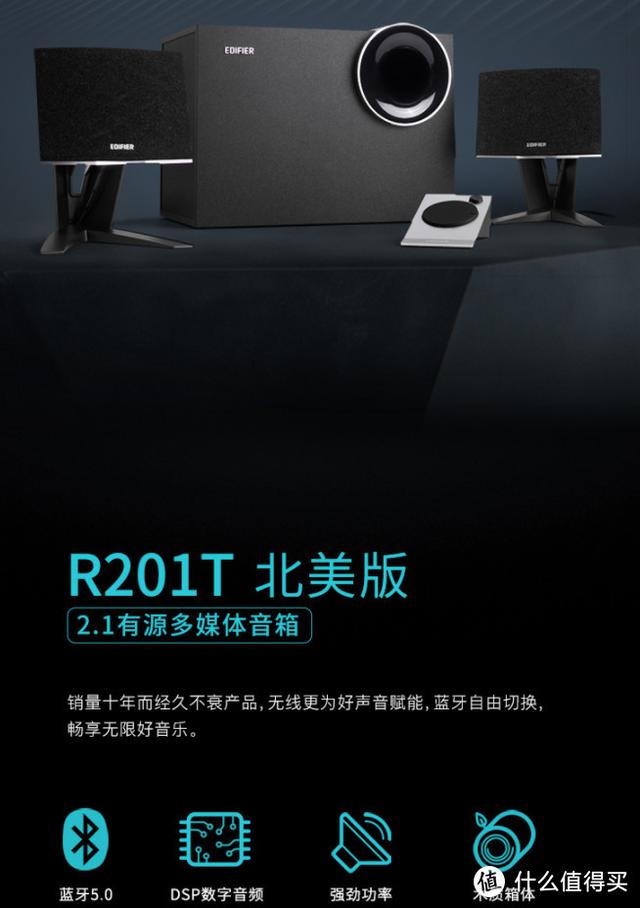 备战618：感受低音炸裂的震撼，24款入门到进阶级2.1音箱推荐