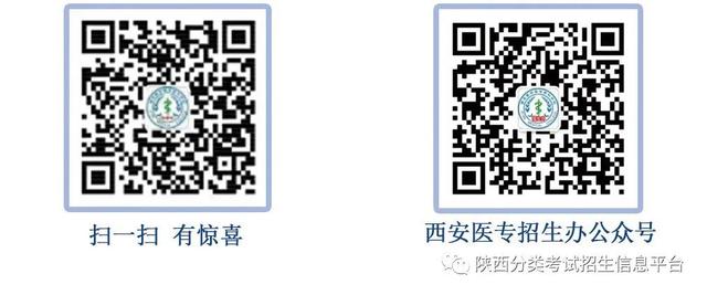 西安市所有五年制大专详细点，西安五年制大专有哪些（走进“省级示范院校”—西安医学高等专科学校）