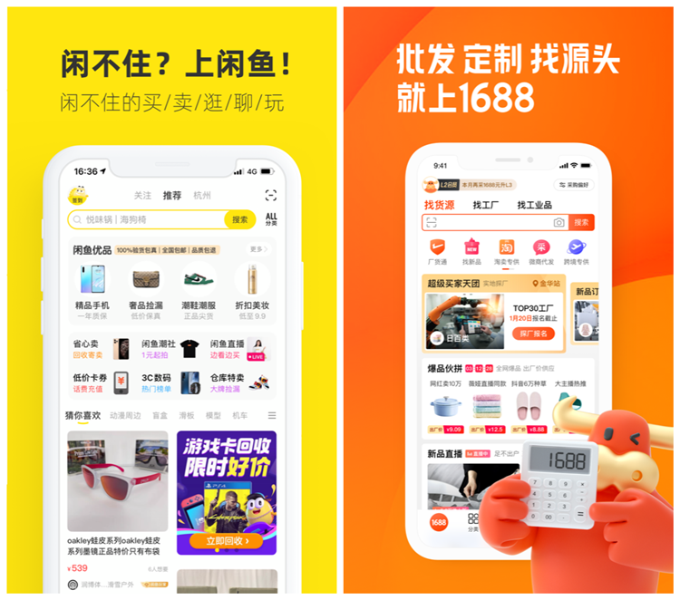 微商好助手(安卓微商软件)