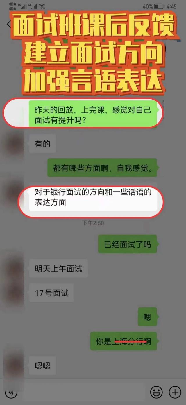 银行面试培训班哪家好，银行面试培训班哪家好在宁波地区（5大银行面试常见题目）