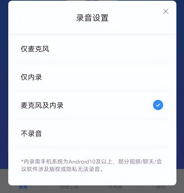 微信多人视频怎么弄，微信如何开启多人同时视频（微信如何录屏幕视频）
