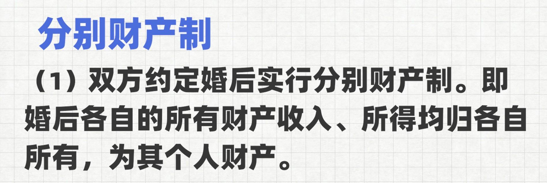 婚前协议书怎么写才有法律效力，一份标准的婚前财产协议