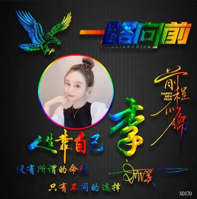 文字图片大全唯美伤感，伤感文字图片（36张精致唯美照片高清签名头像）