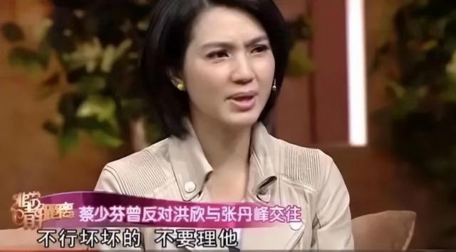带着前任的孩子，下嫁小10岁张丹峰，10年过去，洪欣的婚姻还好吗