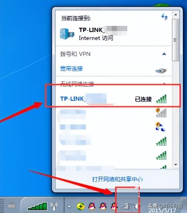 已经连接上的wifi怎么查看密码，已经连接上的wifi密码怎么查看（不想重置路由器怎么办呢）