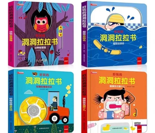 3--6岁幼儿益智图书推荐，3-6岁儿童图书（3本启蒙书让孩子动手又动脑）