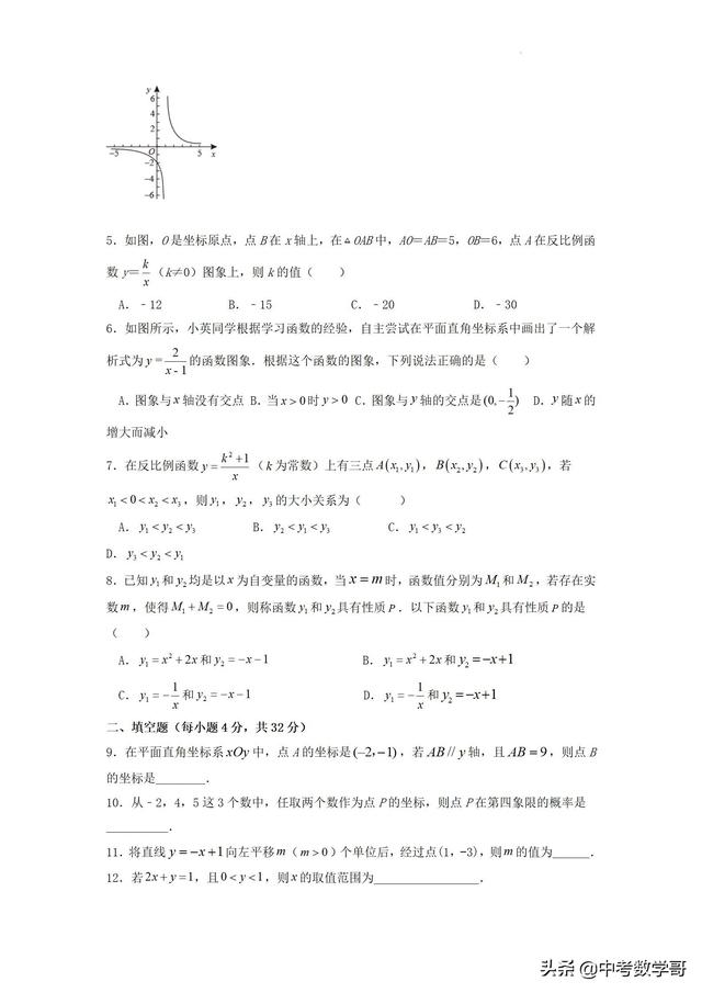 连云港市新海实验中学，连云港市新海实验中学（）（素质拓展训练助“双减”）