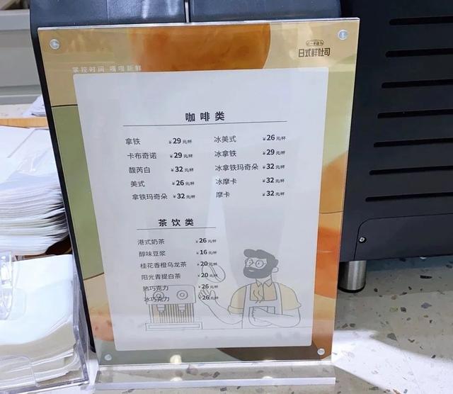 熟食店起名取名字大全，熟食店起名字大全集（“熟食+烘焙+茶饮”）