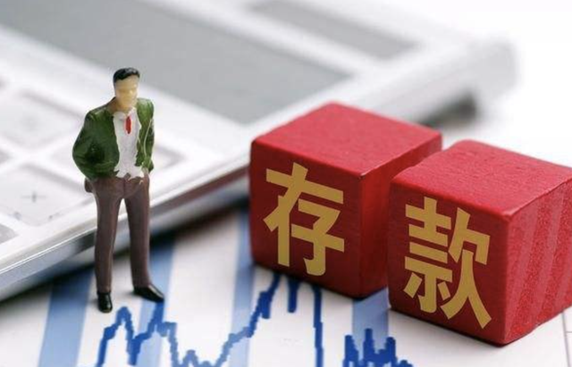 现在可以无卡存款吗，可以用银行卡贷款吗（2022这四类存款将受限制）