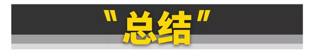 两厢车销量排行，3月两厢车销量排行Top5（这些车在全球卖爆了）
