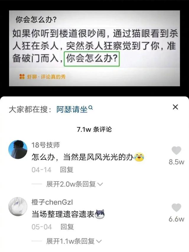 果咩那塞是什么意思，果咩捏是什么意思（无限不循环无理数）