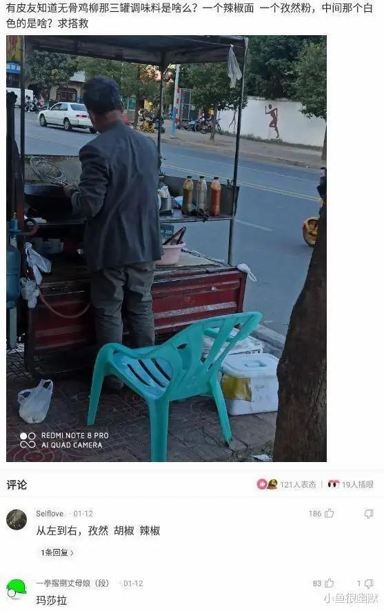 高情商回复别人的羡慕，怎么幽默回复别人羡慕（“男生最顶不住女生叫他什么）