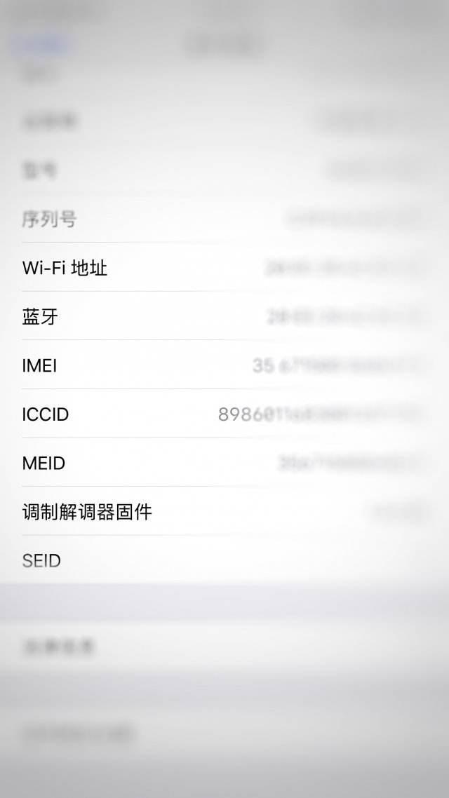 iccid是什么意思，什么是19位iccid号（车辆提示的ICCID）