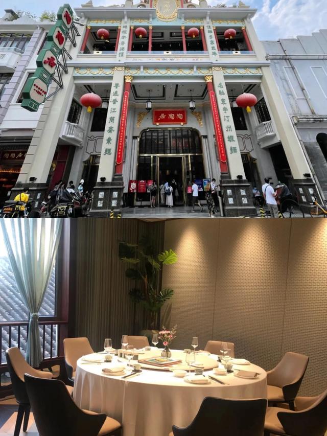 茶楼名字，茶楼名字大全 创意（但老广推荐的仍是这15家）