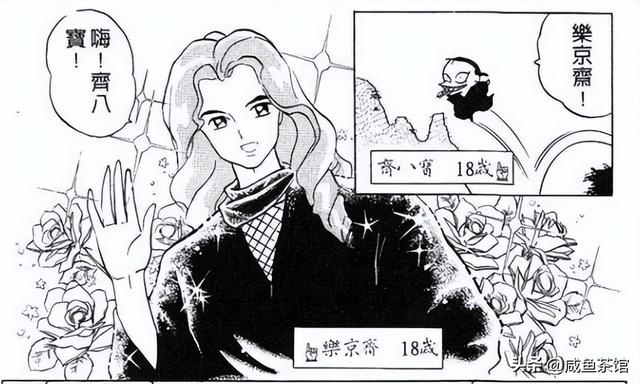 战斗力超强的动漫人物，盘点经典动漫十大战斗力爆表的老人