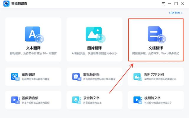 pdf可以删除其中一页吗，pdf怎么删除其中一页（pdf怎么翻译成中文）