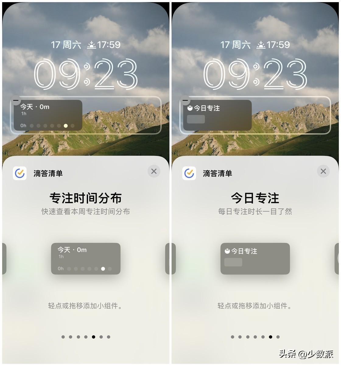 小窗口模式在哪里设置(怎样取消小窗口模式)