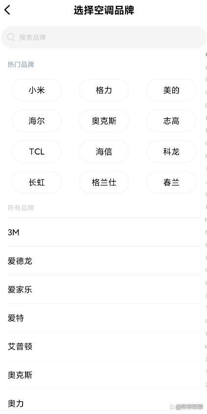 华为手机遥控器功能在哪里，华为手机智能遥控功能使用方法（手机秒变遥控器）
