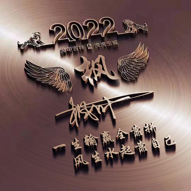 101个文艺的公众号名字，吸引人的公众号名称（2022用你的名字做微信头像）