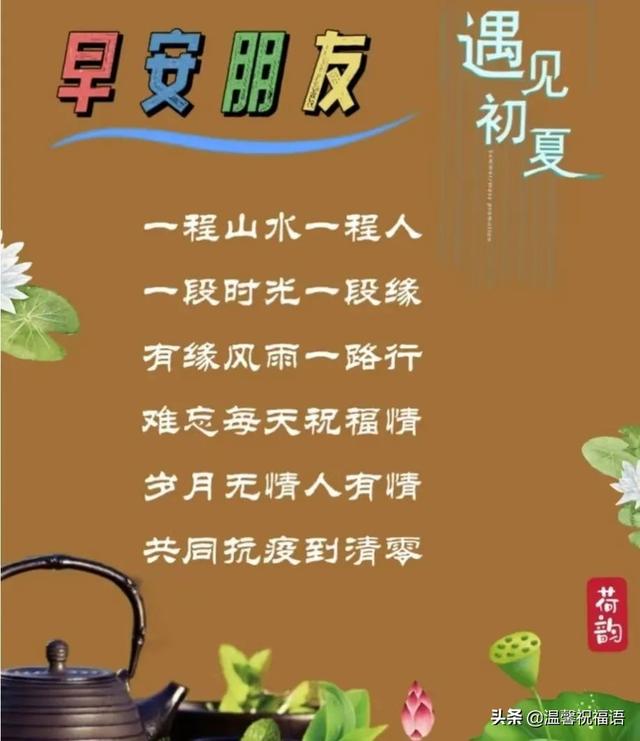 关心情人的图片和文字图片