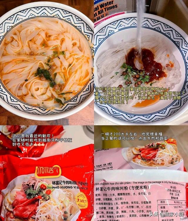 减肥期间最顶饿的食物排行，吃什么不容易胖还能减肥（低卡减脂主食合集）