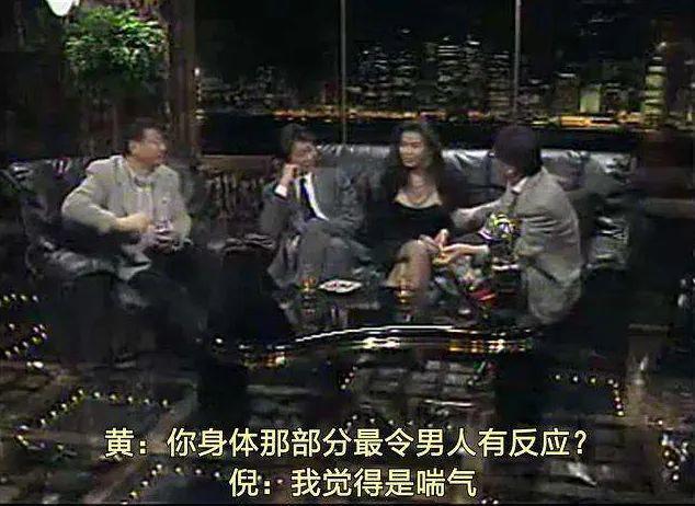 拿女嘉宾开黄腔竟叫作幽默风趣，贵圈嘴欠男真令人作呕
