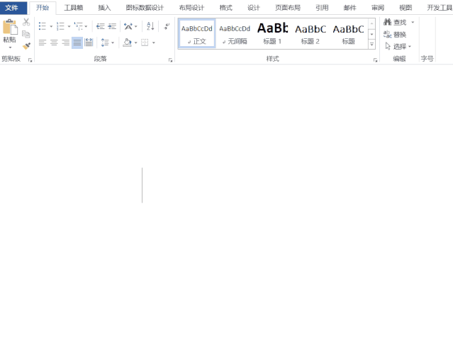 段落底纹在哪里设置，如何在word文档中给段落文本设置底纹（10个常用的Word冷知识）