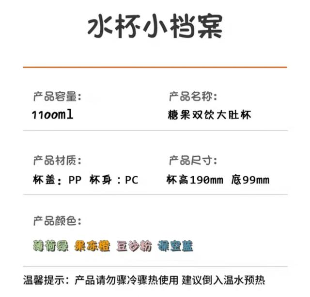 ppsu是什么材质，ppsu是什么材质有毒吗（诱发性早熟还可能致癌）