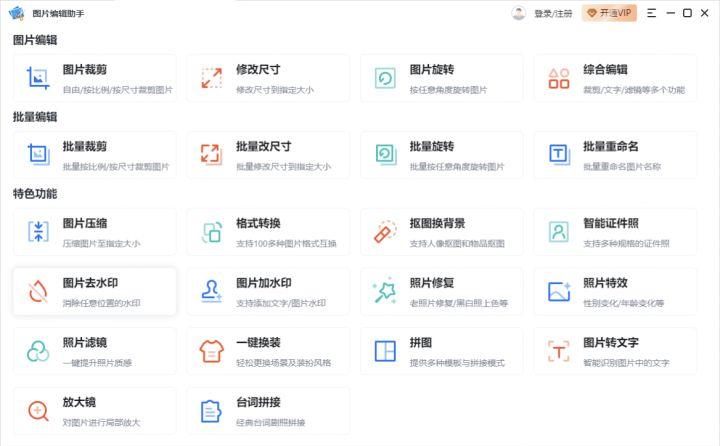 图片大小转换(图片格式大小转换)