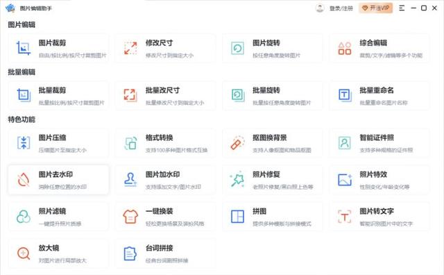 压缩文件夹怎么压缩，文件夹怎么压缩文件（4个方法教你有效地压缩图片）