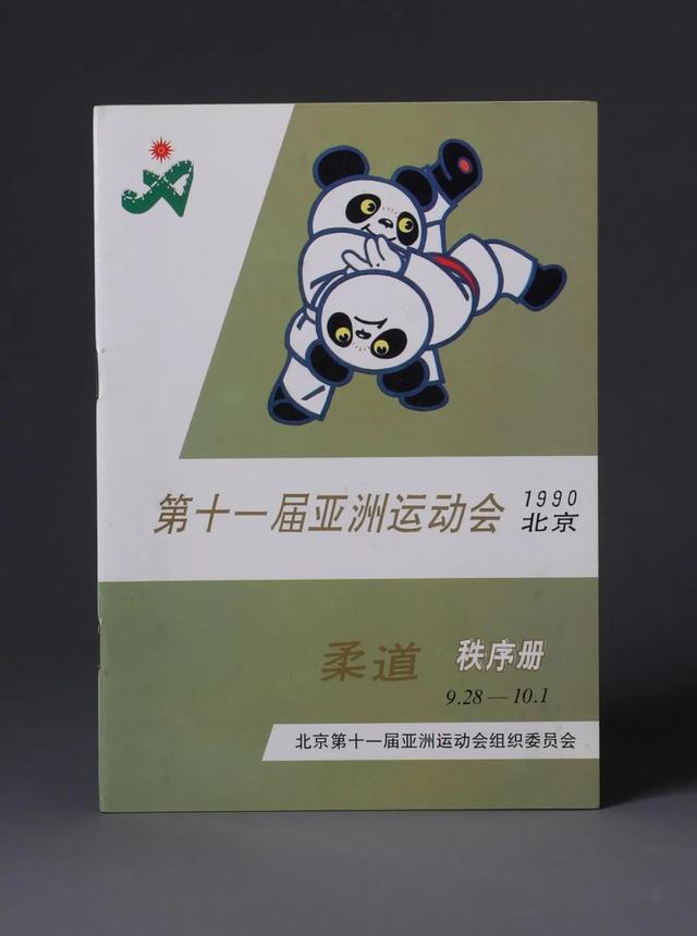 空手道和跆拳道的区别，空手道和跆拳道的区别是什么（柔道、空手道、跆拳道有何不同）