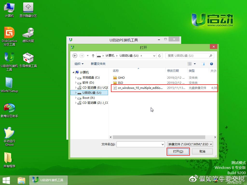 电脑换系统(电脑系统重装)