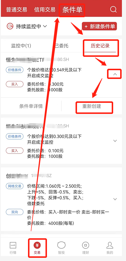 基金怎么取出全部份額，基金怎么取出全部份額的錢？