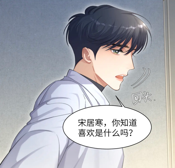 188男团官方图，【188男团】九人团头，微信头像（邵群宋居寒难分高下）