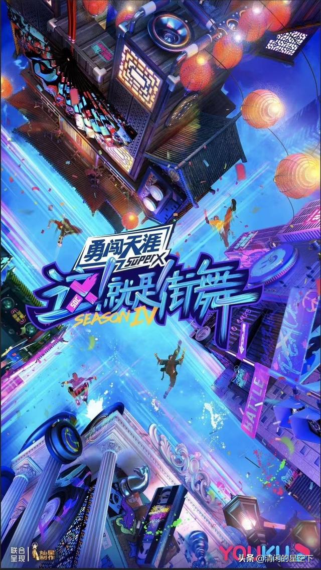 这就是街舞第一季，这就是街舞第一季谁是冠军（这就是街舞）