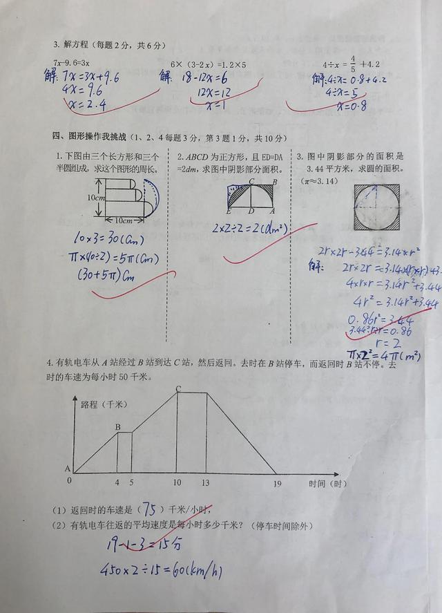 最难数学题加答案，2022五年级下册数学竞赛卷