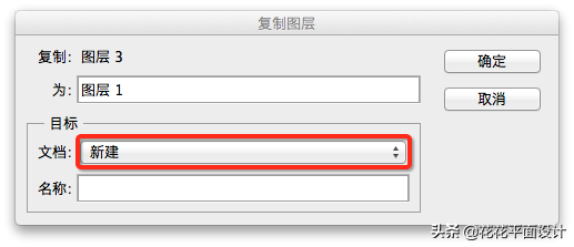 psd格式怎么转换成jpg，psd文件如何转换成jpg（一招解决PSD保存的JPG图片文件太大）
