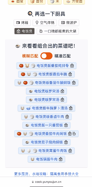 q友乐园女生头像，干净清新原宿风女生头像/林芙/审核辛苦/源Q友乐园微信（这些疫情小工具也许能帮到你）