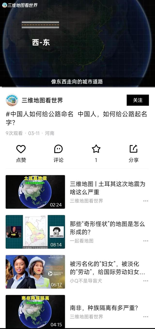 类似b站的软件，b站推荐的软件有哪些（抖音又做了个对标B站的App）