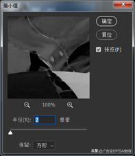 ps提取线稿，在Photoshop中从图像中提取轮廓线稿的方法
