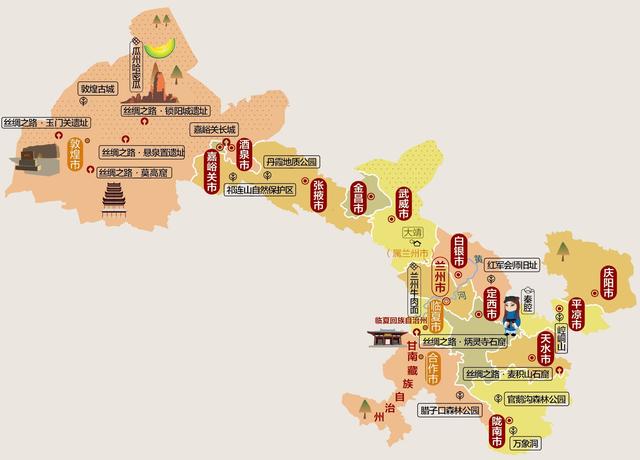 北京的地势特点是，北京的地势特点是什么（<地理和旅游爱好者必读文章>）