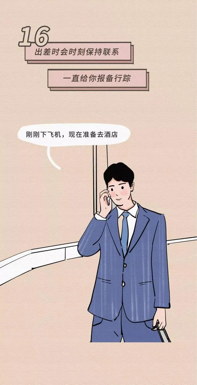 男人明明喜欢却保持距离，已婚男人很喜欢你和你保持距离（他会和异性保持距离吗）